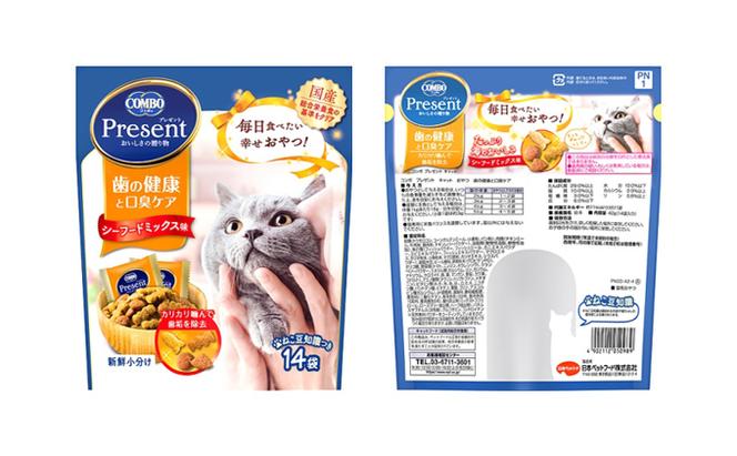 キャットフード：コンボ6種類アソート 日本ペットフード ネコ 猫 愛猫 ケア ペット えさ セット 健康 栄養