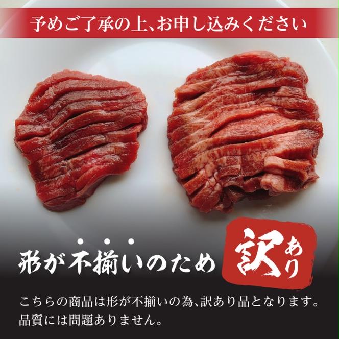 訳あり 牛タン やわらか 厚切り 牛タン 塩仕込み 計3kg 500g×6p 配送不可 沖縄・離島