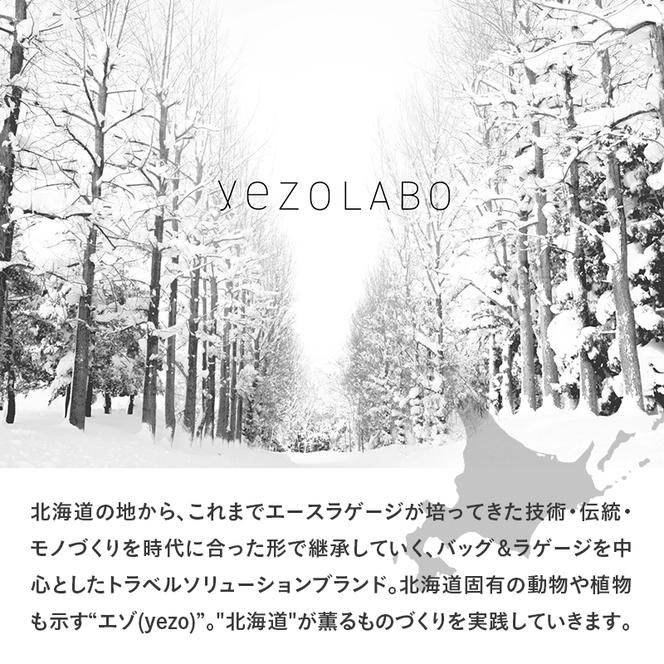 yezoLABO Momonga ユーティリティバックパック M No.8800377