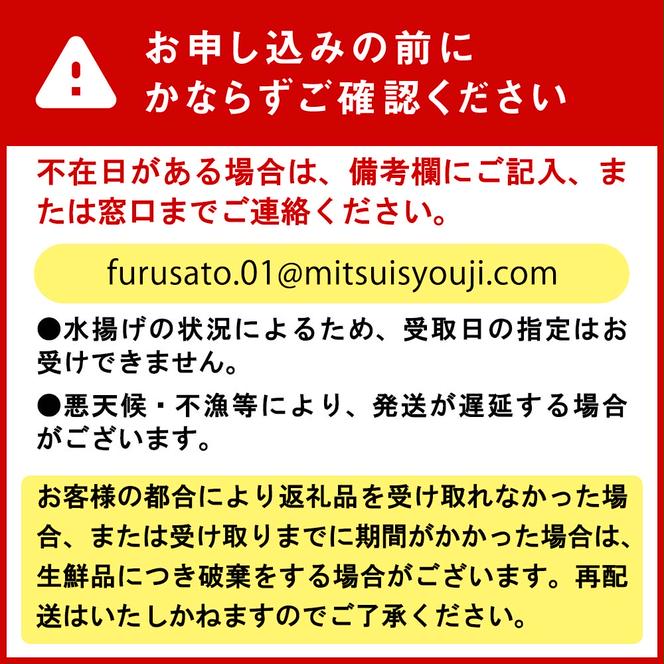 ＜2025年1月中旬から順次発送＞ 北海道産 かに 浜ゆで 毛がに 3尾 計 900g 以上 ＜予約商品 ＞ 毛蟹 毛ガニ 北海道 冷蔵 毛蟹 毛ガニ けがに かに 蟹 カニ かに味噌 カニ味噌 新鮮 旬 ボイル 浜茹で 海鮮 海産物 新鮮 旬 魚介 蟹味噌 みそ 新ひだか町