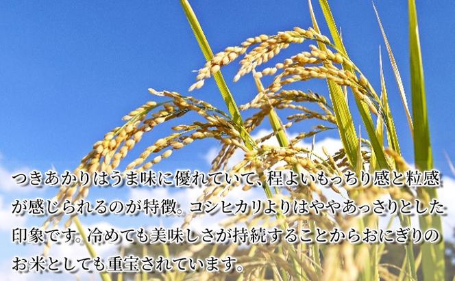 【令和6年産新米】宮城県産つきあかり 精米 白米 10合（一升） 1.5kg