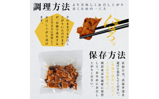 訳あり 鮪角煮100g×3パック 食品 マグロ 鮪 角煮 煮物 ご飯のお供 常備菜 常温配送 そのまま かんたん 簡易梱包 ふるさとのうぜい 故郷納税 返礼品 高知 高知県