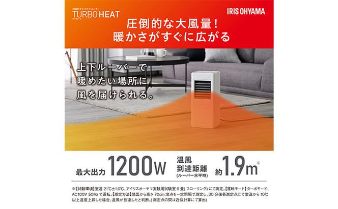 ヒーター セラミックファンヒーター スリム 上下手動ルーバー 1200W ACH-S12A-P ピンク アイリスオーヤマ 小型 足元 暖房 セラミック ヒーター 節電 トイレ コンパクト 小型 軽量 キッチン 勉強 脱衣所