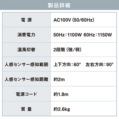 ヒーター セラミックファンヒーター 横置き 縦置き 2WAY 人感センサー付き JCH-TW122T-W ホワイト アイリスオーヤマ 小型 足元 暖房 セラミック ヒーター 節電 トイレ コンパクト 小型 軽量 キッチン 勉強 脱衣所