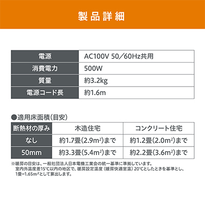 ヒーター オイルヒーター 小型 IOH-505K-W ホワイト アイリスオーヤマ 足元 暖房器具 小型 足元 暖房 セラミック ヒーター 節電 トイレ コンパクト 小型 軽量 キッチン 勉強 脱衣所