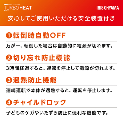 ヒーター セラミックファンヒーター スリム 上下手動ルーバー 1200W 人感センサー付 ACH-SM12A-W ホワイト アイリスオーヤマ 小型 足元 暖房 セラミック ヒーター 節電 トイレ コンパクト 軽量 キッチン 勉強 脱衣所