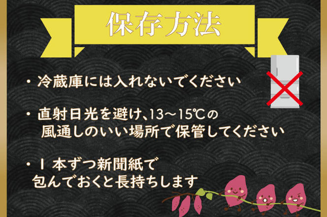 CU-167　【先行予約】【訳あり】無選別 行方台地のさつまいも 紅はるか15kg