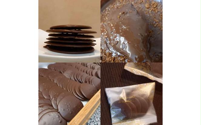 アカリチョコレート ６種 詰め合わせ chocolate ショコラ カカオ 塩キャラメル ホワイトチョコ