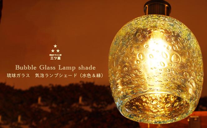 琉球ガラス ランプ 限定 完売 稀少 沖縄 ランプ - フロアスタンド