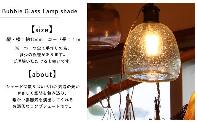 琉球ガラス ランプ - フロアスタンド