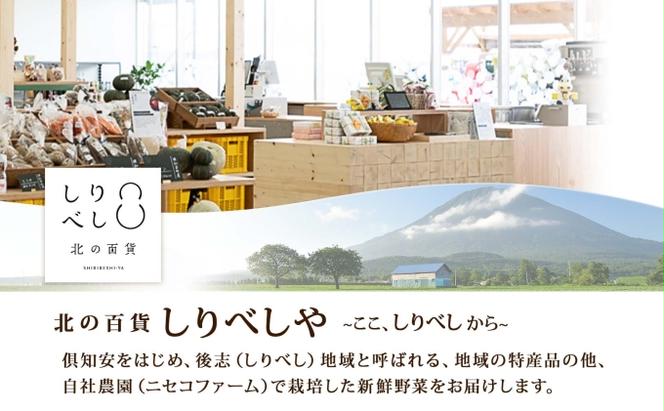 北海道産 とうもろこし 味来 計12本 L-2L サイズ混合 大きめ みらい 旬 朝採り 新鮮 トウモロコシ 甘い 夏野菜 とうきび お取り寄せ 産地直送 野菜 しりべしや 送料無料 北海道 倶知安町