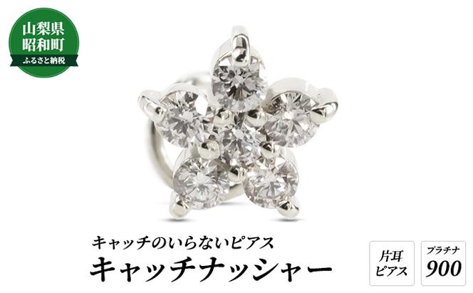 プラチナ ピアス つけっぱなし 片耳ピアス ダイヤモンド 花 フラワー