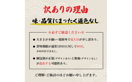 訳あり海鮮漬け丼（タイ6P・マグロ4P）セット 漬け丼 漬け 鯛 鮪 マグロ 赤身 食べ比べ 海鮮 魚 冷凍 食品 保存食 小分け 高知 土佐 海鮮丼 漬け丼 ぶっかけ お茶漬け 鯛めし 惣菜 そうざい 訳アリ わけあり 不揃い 規格外 故郷納税 返礼品