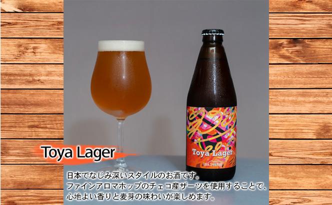 Lake Toya Beer クラフトビール Toya Lager 4本セット (紙コースター2枚付) 2カ月連続お届け