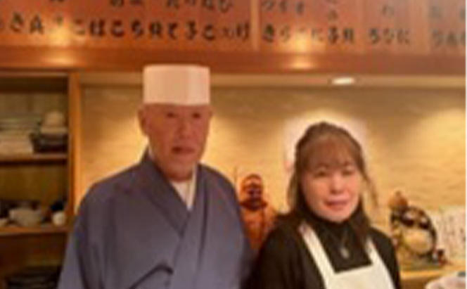 喜州寿司 季節の握りコース（2名様プラン）