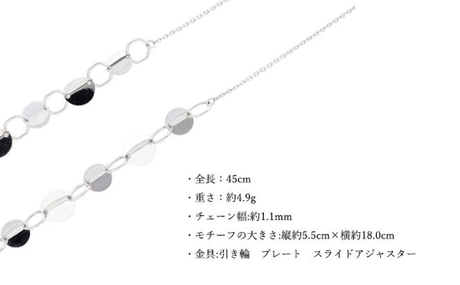 K18WG サークルプレス デザインチェーンネックレス アクセサリー