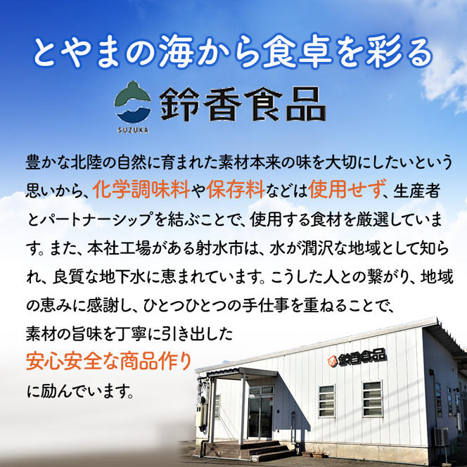 ぶり 西京漬け 5切 セット 富山 天然鰤 ブリ 鰤 惣菜 おかず ごはんのお供 西京漬 漬魚 味噌漬け 加工食品 冷凍 冷凍食品 魚 魚介類 魚介 海産物