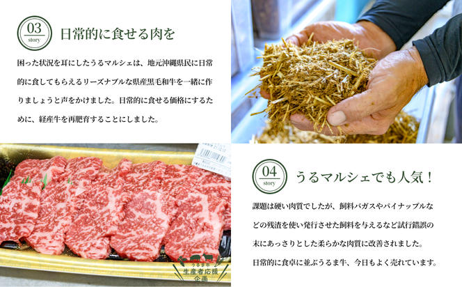 【生産者応援企画】赤身の旨みがぎっしり詰まったうるま牛肩ロース（ステーキカット）大容量1kg