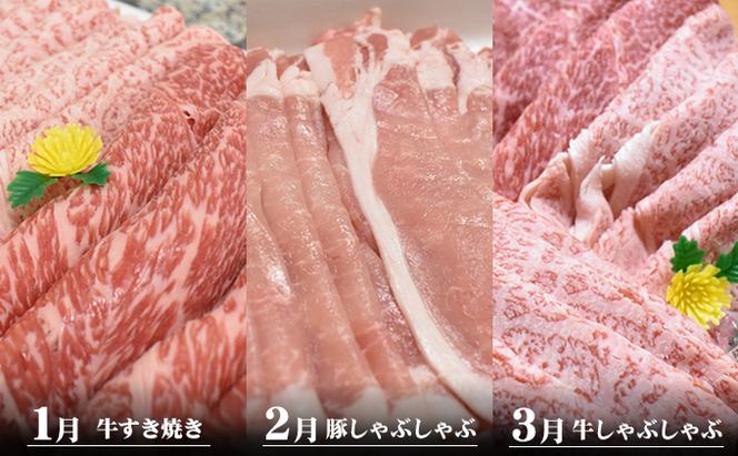 香川県産　オリーブ牛、豚　1kg　定期便（1月～6月）