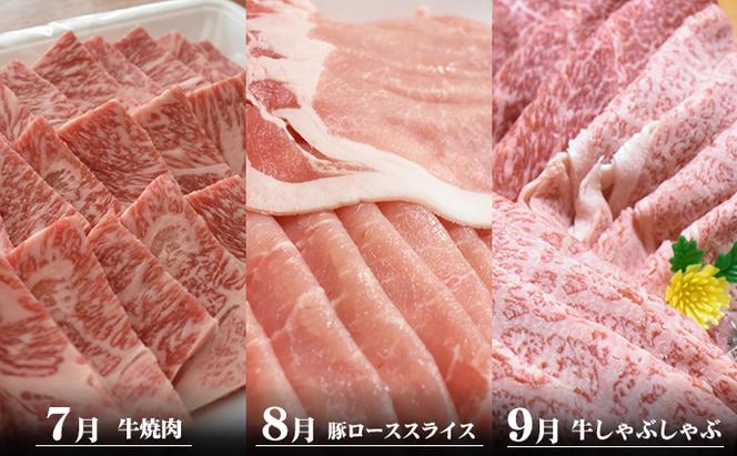 香川県産　オリーブ牛、豚　1kg　定期便（7月～12月）