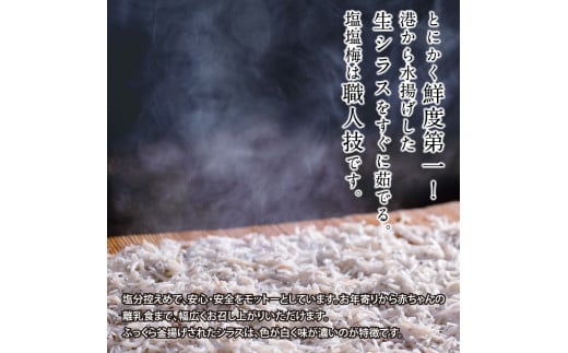 MMK005　訳あり釜揚げシラス1kg×2個 高知県産 釜揚げしらす 簡易梱包 わけあり 不揃い シラス 国産 釜揚げ 新鮮 しらす丼 海鮮丼 お茶漬け 冷凍配送 塩分控えめ お取り寄せ