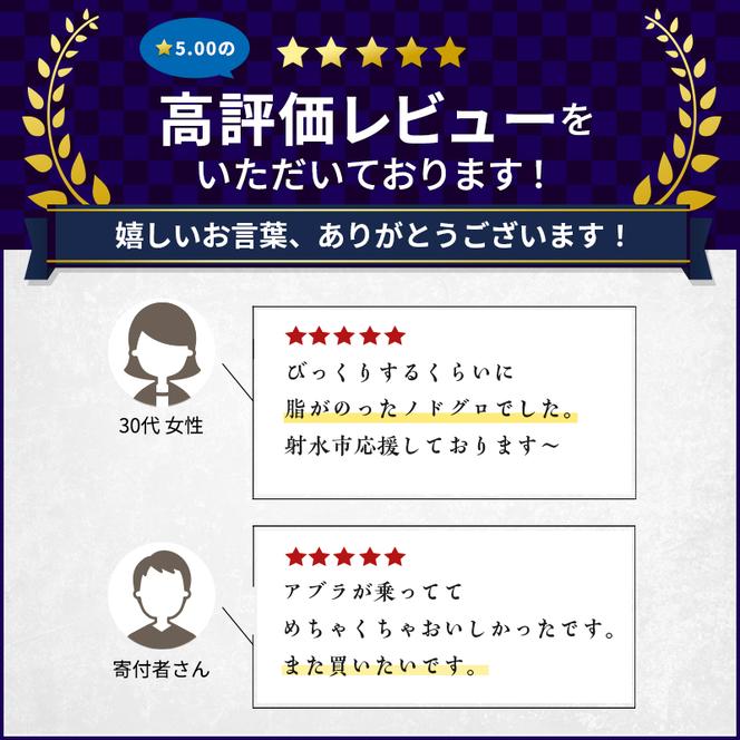 のどぐろ 定期便 2ヶ月 一や干し 3枚×2回お届け 富山 干物 ひもの 国産 ノドグロ 惣菜 おかず ごはんのお供 加工食品 冷凍 冷凍食品 魚 魚介類 魚介 海産物 定期 お楽しみ 2回