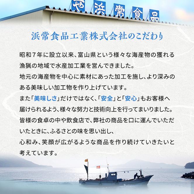 のどぐろ 定期便 2ヶ月 一や干し 3枚×2回お届け 富山 干物 ひもの 国産 ノドグロ 惣菜 おかず ごはんのお供 加工食品 冷凍 冷凍食品 魚 魚介類 魚介 海産物 定期 お楽しみ 2回