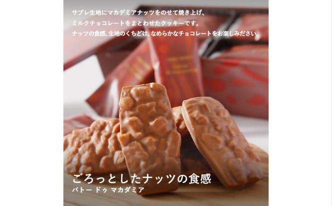 ヨックモック サンクデリス 【お申込み2025年3月中旬まで】 お菓子 焼菓子 クッキー バター 詰合せ 個包装 YOKUMOKU スイーツ ギフト 手土産 