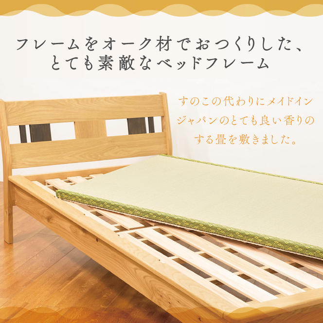 タタミベッド ダブルサイズ 寝具 ベッド 家具 畳 自然 国産 い草 タタミ インテリア