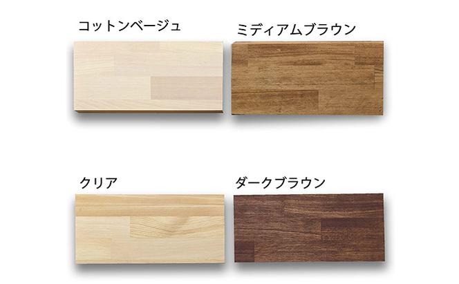 テーブル 天板 パイン材 3×80×130ｃｍ 選べる4色