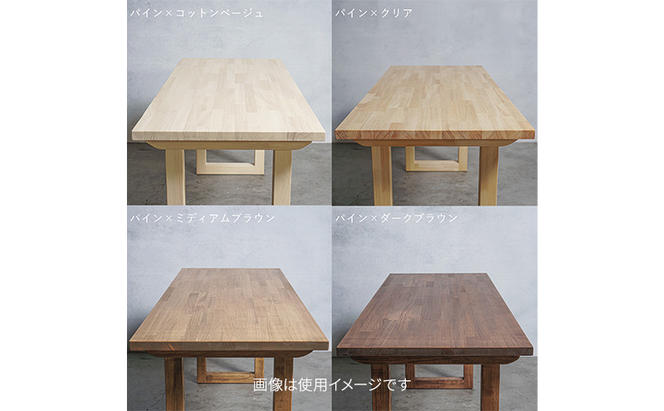 テーブル 天板 パイン材 3×80×140ｃｍ 選べる4色