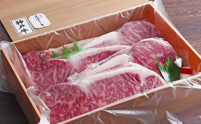 神戸牛 ロースステーキ 400g 約200g×2枚 牛肉 和牛 お肉 ステーキ肉 ロース 黒毛和牛 焼肉 焼き肉 但馬牛 ブランド牛