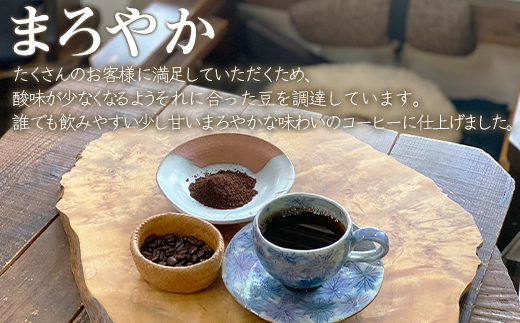 夢紀行オリジナルブレンドコーヒー 挽き粉 500g（100g×5袋）
