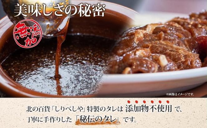 北海道 ゆきだるま ジンギスカン 200g×3袋 計600g ラム 羊肉 ラムロース お肉 自家製 特製たれ たれ タレ 小分け 北の百貨 しりべしや 送料無料 北海道 倶知安町 ラム肉 ラムジンギスカン 