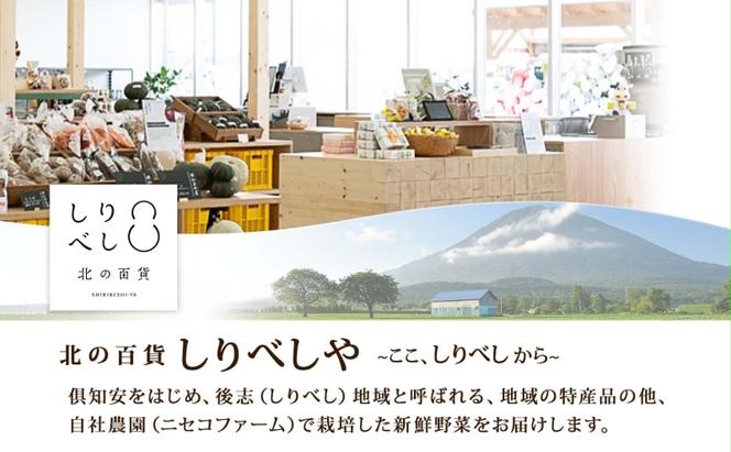 北海道 ゆきだるま ジンギスカン 200g×3袋 計600g ラム 羊肉 ラムロース お肉 自家製 特製たれ たれ タレ 小分け 北の百貨 しりべしや 送料無料 北海道 倶知安町 ラム肉 ラムジンギスカン 