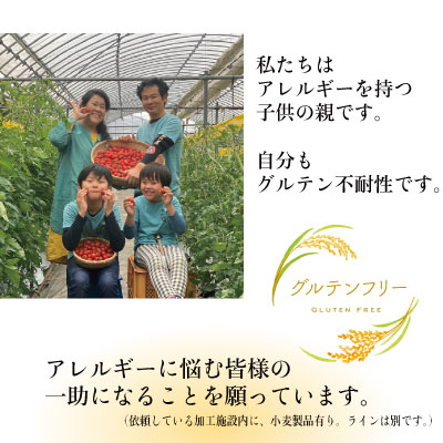 グルテンフリー を実践している農家が作った 米粉 1.5kg(500ｇ×3袋) 岡山県 瀬戸内市産 石黒農園