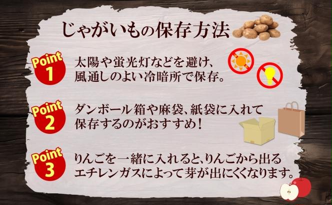 北海道産じゃがいも 男爵 キタアカリ各約10kg Lサイズ ジャガイモ 男爵いも 北あかり 馬鈴薯 ポテト 根菜 常備野菜 産直 国産 JAようてい 送料無料 北海道 倶知安町 北海道のジャガイモ 食品 