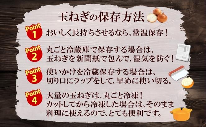 北海道産じゃがいも 男爵 玉ねぎ Lサイズ 各約10kg ジャガイモ 男爵いも 馬鈴薯 ポテトタマネギ 玉葱 常備野菜 根菜 産直 国産 JAようてい 送料無料 北海道 倶知安町 北海道のジャガイモ 食品 