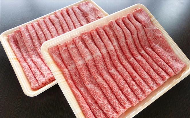 牛肉 飛騨牛 すき焼き しゃぶしゃぶ セット 赤身 モモ 又は カタ 1kg 黒毛和牛 Ａ5 美味しい お肉 牛 肉 和牛 すき焼き肉 すきやき すき焼肉 しゃぶしゃぶ肉 【岐阜県輪之内町】