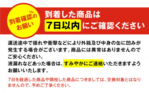 【最短3日発送】アサヒ Slat グレープフルーツサワー 350ml缶 48本(2ケース)