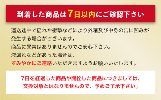 アサヒスーパードライ 350ml缶 24本入 1ケース 2ヶ月に1回×3回便（定期便）