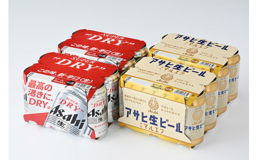 アサヒ　スーパードライ350ml×12本＆マルエフ350ml×12本セット