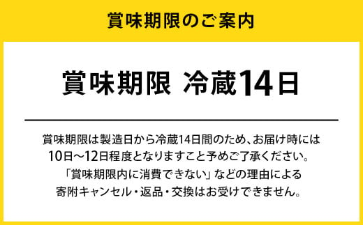 ※廃盤※脂肪対策ドリンク すっきりリセット12本