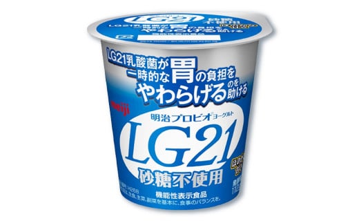 【12ヶ月定期便】LG21ヨーグルト 砂糖不使用 24個 112g×24個×12回 合計288個 LG21 ヨーグルト プロビオヨーグルト 乳製品 乳酸菌 無糖 カロリーオフ 茨城県 守谷市