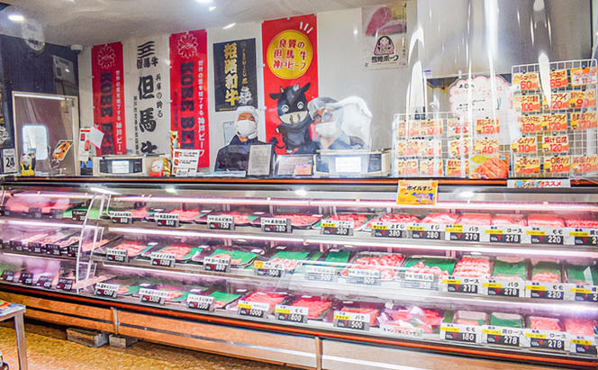 神戸牛 赤身 切り落とし 350g 牛丼 炒め物 牛 牛肉 お肉 肉 和牛 黒毛和牛 【 赤穂市 】