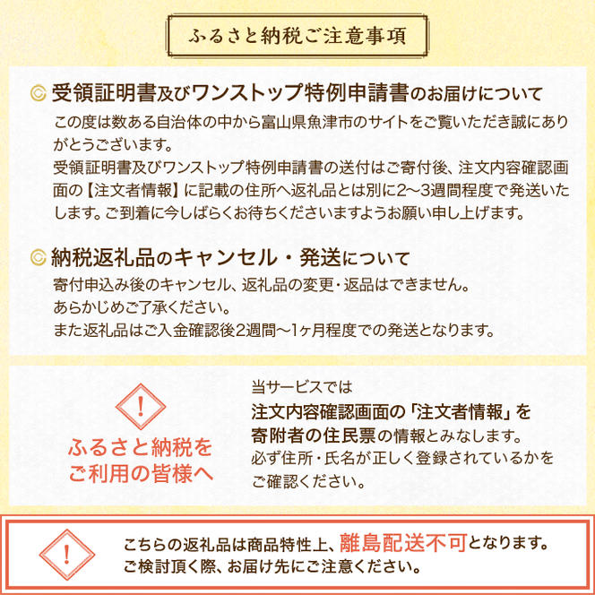 みぎす げんげ 甘えび 干物 3種 ほたるいか みそ漬け 白えび 6種セット