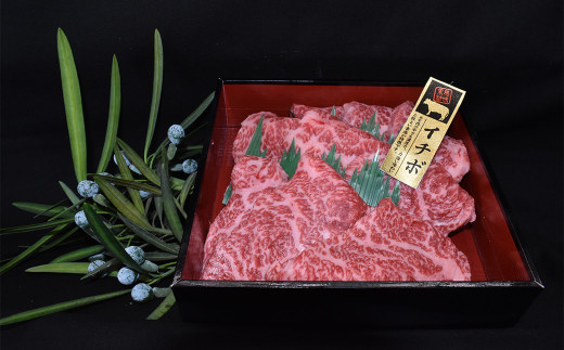 【常陸牛 希少部位】焼肉食べ比べ 4種セット 合計800g