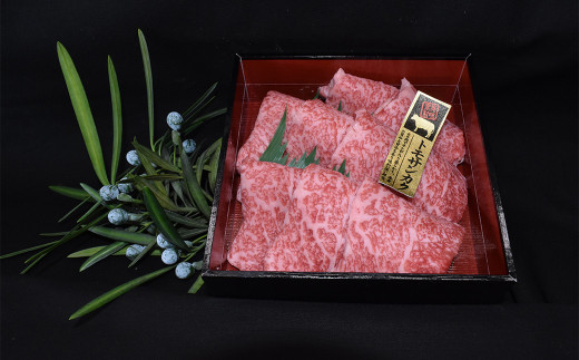 【常陸牛 希少部位】焼肉食べ比べ 8種セット 合計1.6kg