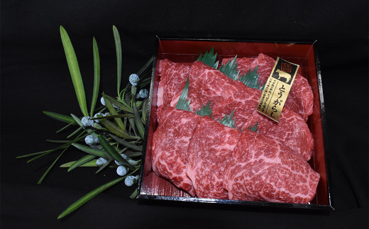 【常陸牛 希少部位】焼肉食べ比べ 8種セット 合計1.6kg