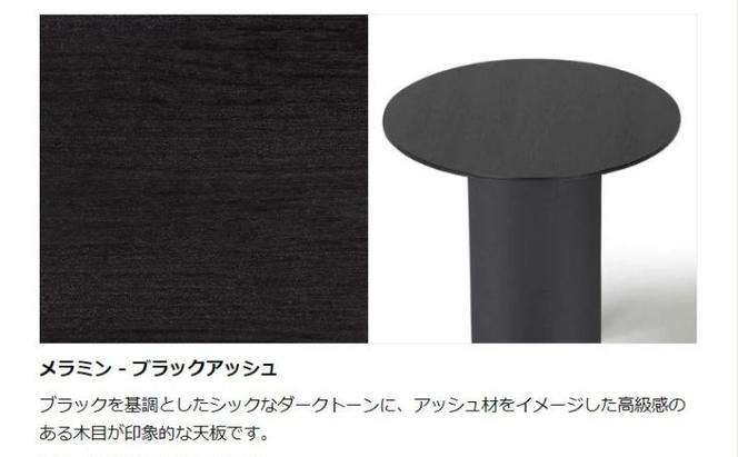 【＆FREL】SCサイドテーブル ハイタイプ ブラック 直径35cm 高さ70cm